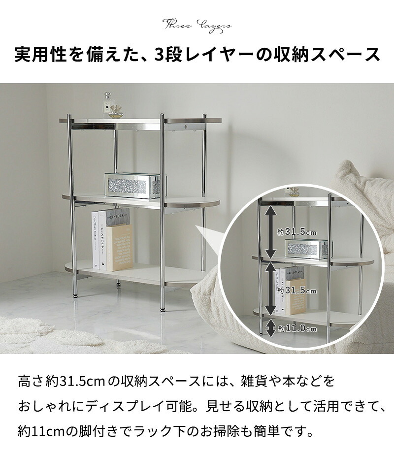 ラック 納棚 韓国 インテリア 収納棚 飾りだな 2段 3段 幅64cm オープン デザイン シェルフ スリム ディスプレイ 収納 おしゃれ 棚 ナチュラル コンパクト サイドテーブル 新生活