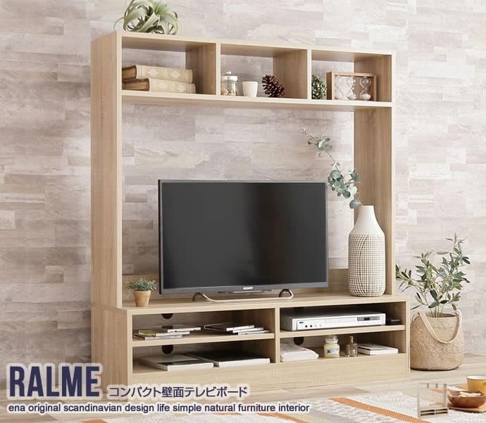 テレビ台 テレビボード 壁面 幅120cm ハイタイプ リビング 収納 ディスプレイ 32インチ 42インチ コンパクト 木製 壁面収納 TV台 AVボード おしゃれ 北欧 モダン 新生活