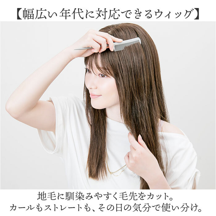 プリシラ 部分 ウィッグ prisila ST-101 通販 かつら 女性 レディース 部分ウィッグ ポイントウイッグ ヘアピース ポイントウィッグ ウイッグ 頭頂部 つむじ 白髪隠し 白髪かくし カツラ 人毛100% 人 毛 100 ショート 増毛部分かつら