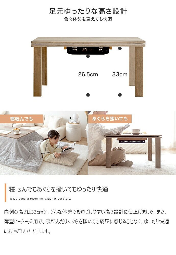 こたつセット こたつテーブル こたつ布団 2点セット コタツ布団 炬燵 こたつ机 長方形 コーデュロイ リバーシブル 毛布 こたつ掛け布団 薄掛け 軽量 丸洗い 洗濯可 洗える 上掛け リビング ダイニング 一人暮らし