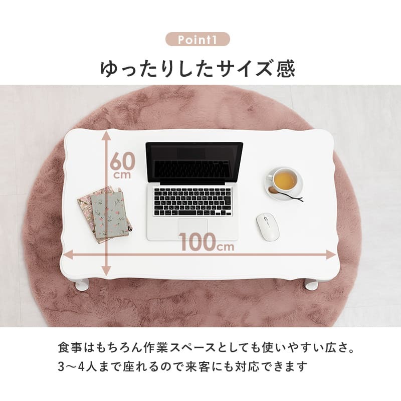 テーブル かわいい 幅100cm ロー 単品 折りたたみ式 アンティーク調 センター コーヒー リビング カフェ 折りたたみ