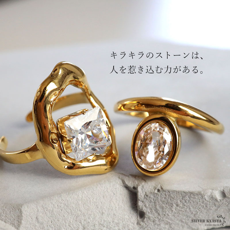 ステンレス ワイドリング 透け感 7タイプ キラキラ 18KGP ゴールド gold 太幅 大ぶり オープンリング フリーサイズ レディース 女性 指輪 金属アレルギー対応