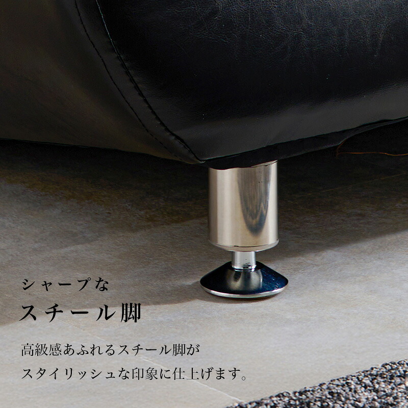 ソファ ライノス (約)幅153×奥行82×高さ57×座面高26cm ロータイプ 天然木 合成皮革 開放感のあるロータイプです ブラック 新生活