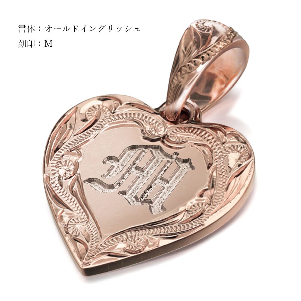 ゴールド ネックレス ハワイアンジュエリー ネックレス イニシャル ピンクゴールド ネックレス 刻印 無料 誕生石入れ可 ハート型 イニシャル 14K K14 刻 14k k14カットあずきチェーン太1.4mm ギフトラッピング可能 プレゼント ハロウィン 【品番：CG-GP110R-CH1020】