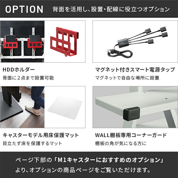 WALLインテリアテレビスタンド M1CASTER 収納付きキャスタースタンド 32～65v対応 壁寄せ 自立型 テレビ台 TVスタンド 背面収納 コード収納 ホワイト 白 ブラック 黒 ウォールナット ブラウン 震度7耐震試験済み 新生活