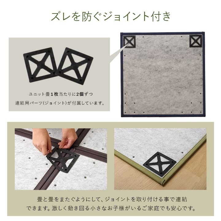 置き畳 半畳 国産 い草 簡単 和室 約82×82cm 4枚組