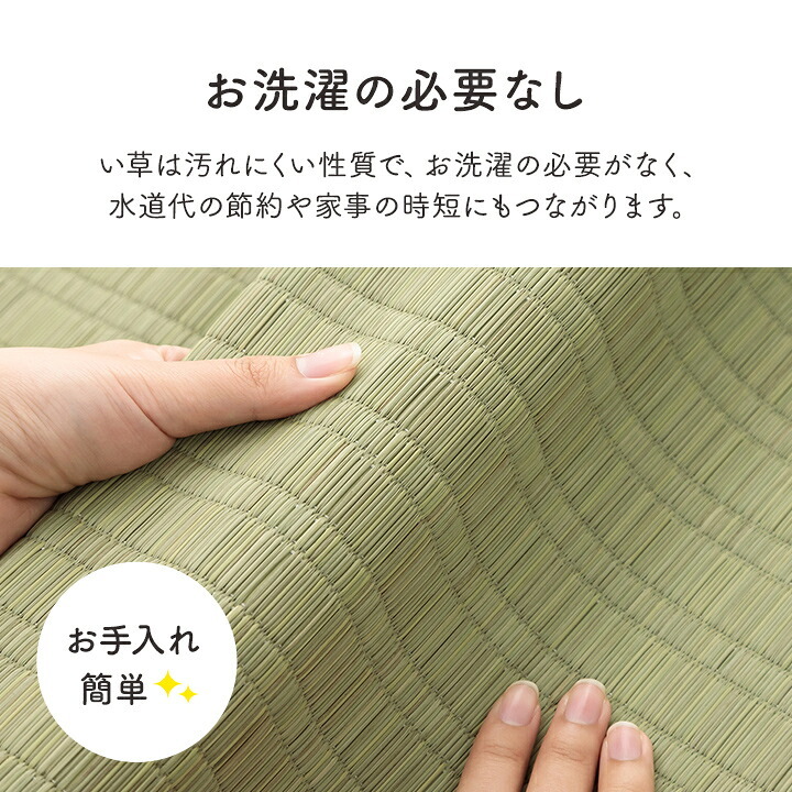 シーツ い草 吸湿 調湿効果 抗菌防臭 88×180cm