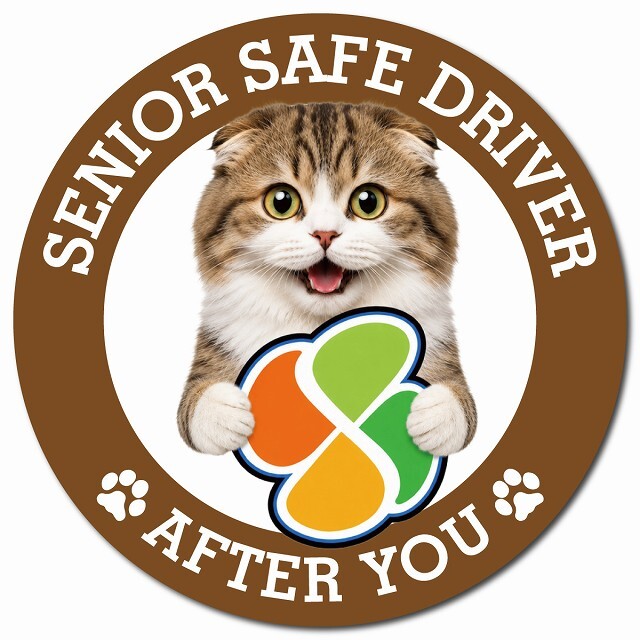 カーサイン 高齢者マーク SENIOR SAFE DRIVER ハイランドフォールド マグネット 強力 直径13cm 肉球 日本製 車 ステッカー
