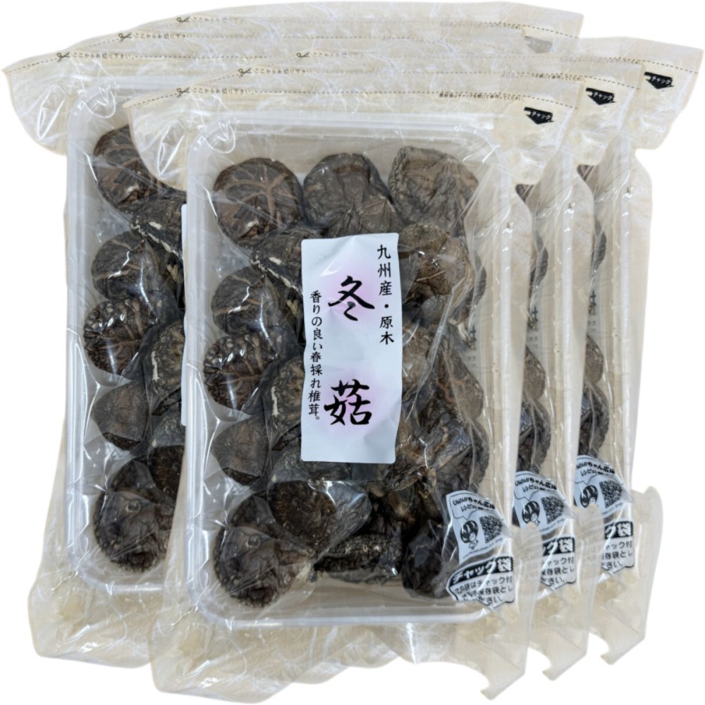 【高級】どんこ椎茸 100g×6袋セット 国産原木乾椎茸 乾しいたけ 九州産 干し椎茸 乾燥 国産 敬老の日 プチギフト お茶 2026 ギフト プレゼント 内祝い お返し 還暦祝い 男性 女性 父 母 贈り物 お土産 おみやげ お祝い 誕生日 祖父 祖母 おじいちゃん おばあちゃん