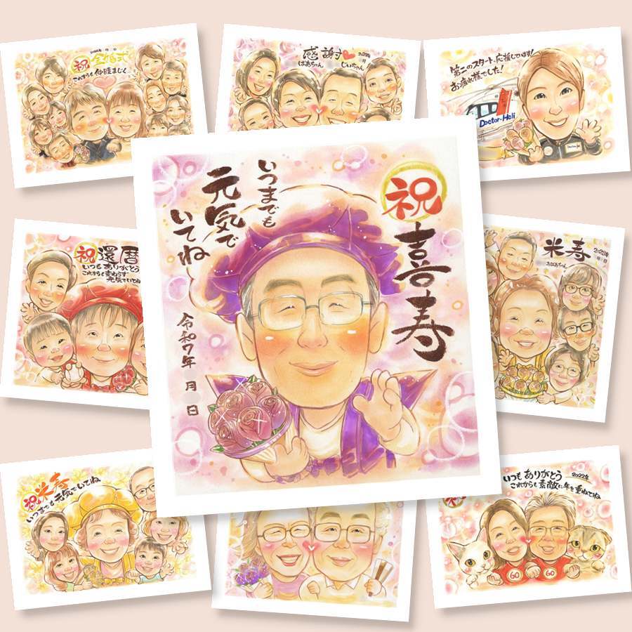 喜寿の記念に、見た瞬間、笑顔がこぼれる贈り物になります。下書き確認あり。修正無料で納得の表情になるまで調整します。 ギフト 似顔絵 喜寿 手描き 贈り物 名入れ プレゼント 喜寿 古希 記念 長寿 おじいちゃん 祖父母 おばあちゃん 下書き確認 名入れ 修正無料 親孝行 実績多数 一生もの そっくり 一生もの 喜寿 長寿祝い 77歳 百寿祝い サプライズ お祝い返し 色紙 クリスマス 感謝の品
