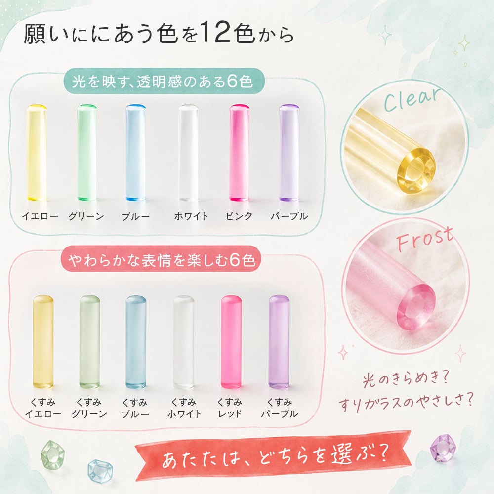 印鑑 はんこ 子供 銀行印 名入れ カラーグラス クロコ風ケース付 12.0mm 認印 メモリアル