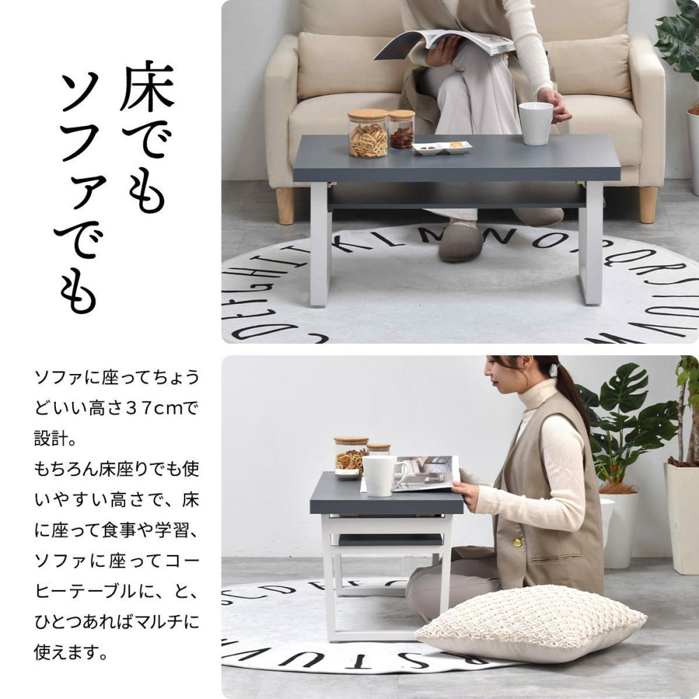 Noko 棚付きフォールディングテーブル NKTB0265 センターテーブル 新生活