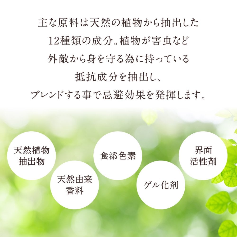 カメムシ忌避剤 カメムシシャット 単品 2個組 カメムシ対策 虫よけ 虫除け 吊るす 置くだけ ベランダ 玄関 窓際 室内 フック付き 天然成分 日本製 カメムシよけ 忌避 虫対策 玄関用 ベランダ用 窓まわり