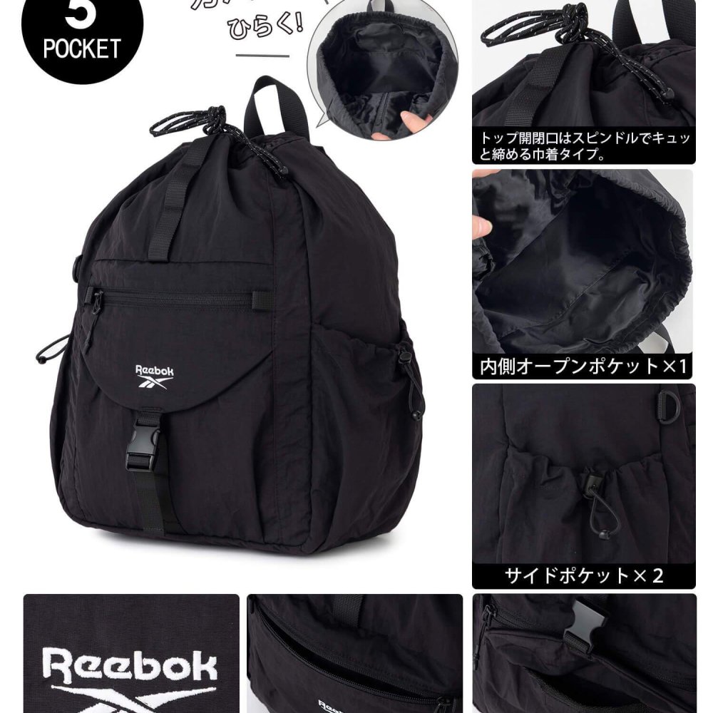 Reebok リーボック 3wayナイロンリュック ワンショルダーバッグ 約17L a4 軽量 軽い ドローコード 巾着 リュックサック レディース メンズ ユニセックス 通学 学生 高校生 通勤 大人 ナップサック シンプル アウトドア スポーツリュック ブランド 旅行 2026