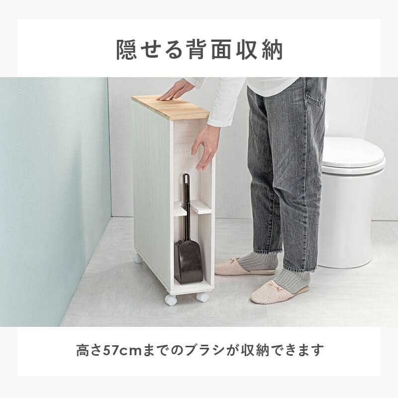 ラック トイレ 棚 収納 幅16cm 奥行50cm スリム キャスター付き おしゃれ 薄型 トイレットペーパー ストッカー 掃除用具入れ コンパクト 木製 隙間収納 収納棚 サニタリー すきま収納 シェルフ 白 ホワイト 新生活