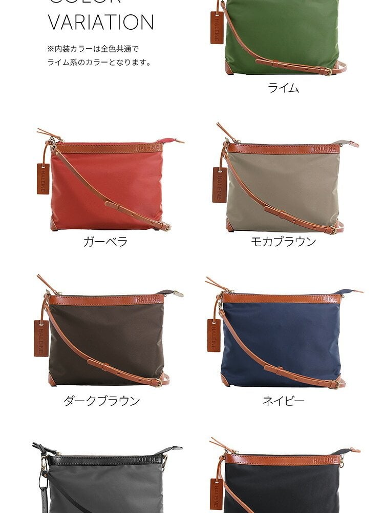 サコッシュ メンズ 日本製 HALEINE ナイロン ヌメ革 横型 ショルダーバッグ 【名入れ 可能】【Makuake掲載】斜め掛け 斜め掛けバッグ ミニショルダーバッグ ボディバッグ 牛革 本革 サコッシュ 男性 ギフト プレゼント 4FB (07000409-mens-1r)