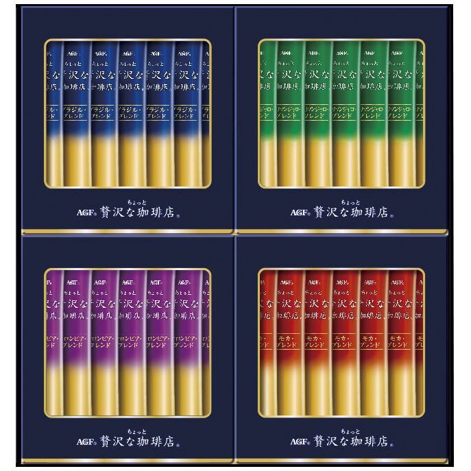 【ギフト対応無料】お歳暮・冬ギフト AGF ちょっと贅沢な珈琲店スティック ブラックギフト (ZST-20D) ※送料無料(ポスト投函)