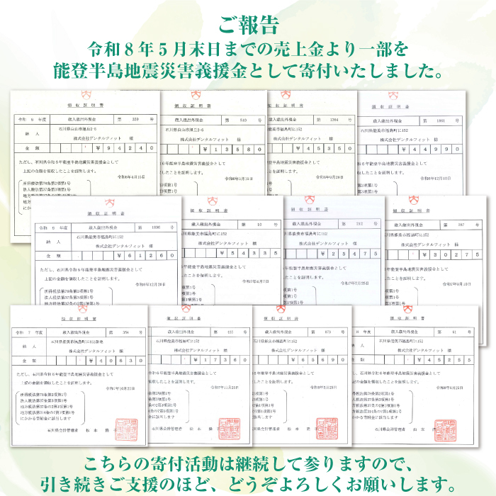 毛のかたさ選べる 歯科専用歯ブラシ Gupita グピタ (毛のかたさ：Mふつう／Sやわらかめ) 20本 (メール便3点まで) 【メール便送料無料】(※日時指定不可)／ 理想の歯ブラシ 全5色 個包装 ／ 復興支援商品 新生活