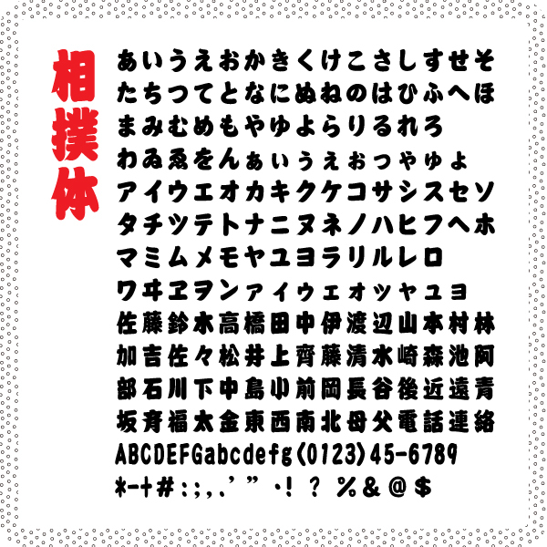 木札 3種の素材から選べる / ウォールナット・竹・メープル / オーダーメイドストラップ 名入れ 千社札 喧嘩札