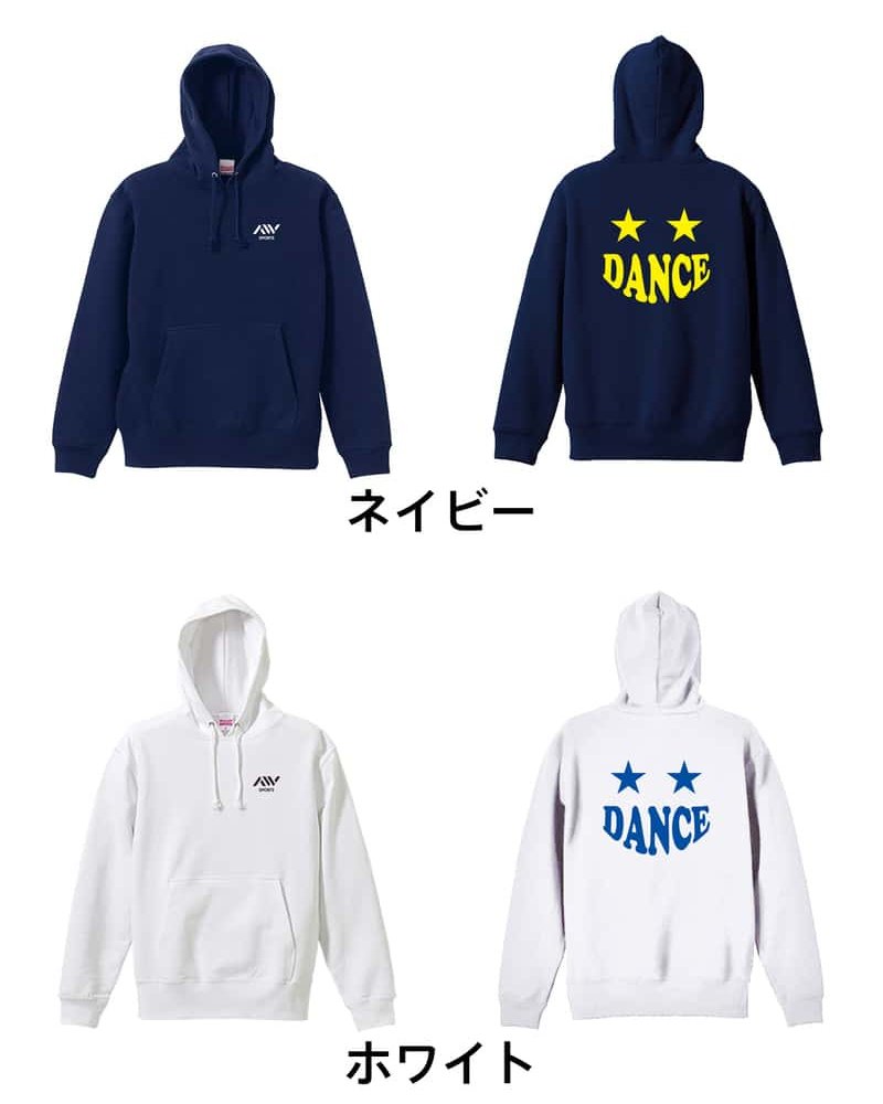 ダンス パーカー プルオーバー メンズ レディース ジュニア 練習着 裏パイル おもしろ 名入れ スウェット おしゃれ キッズ 大きいサイズ 文字入れ無料 「スマイルダンススター」 アートワークスコウベ 【送料無料】
