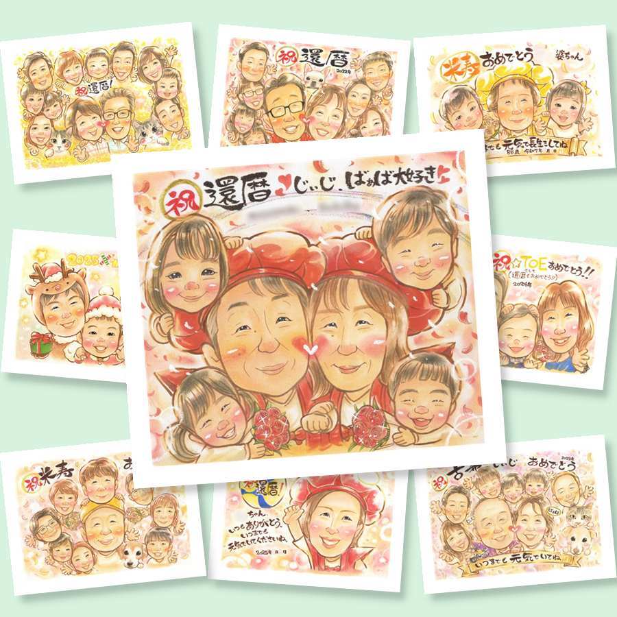 還暦の記念に、写真を超えて、気持ちまで伝わる一枚に。修正無料で、納得しながら進められます。 還暦 プレゼント 似顔絵 ギフト 手描き 名入れ 贈り物 還暦 お祝い 記念 誕生日 大人数 おじいちゃん 祖母 祖父 おばあちゃん 修正無料 名入れ 下書き確認 似てる 実績多数 宝物 喜ばれる 傘寿 長寿 一生もの 還暦 キレイ 感激 二次会 記念日 メモリアルギフト オリジナル メモリアル 快気祝い