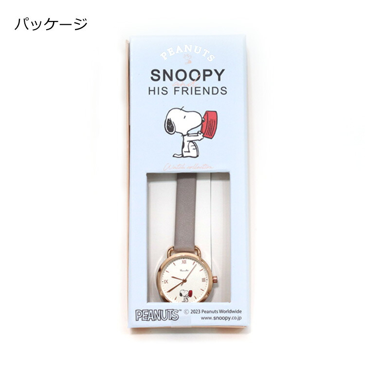 腕時計 スヌーピー スリムベルトウォッチ PNT036 定形外 送料無料 ウォッチ フィールドワーク 合皮ベルト 時計 レディース 小さめ 細め