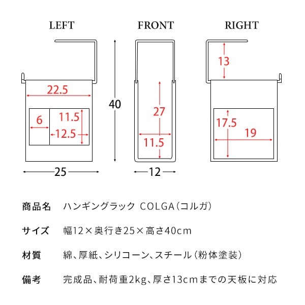 デスク チェア アイアン インテリア 収納 雑誌 小物収納 吊り下げハンギングラック テーブル下収納 引っかけ 新聞 雑誌収納 収納ラック 雑誌置き リビング学習 すき間収納 デッドスペース 一人暮らし テレワーク 在宅勤務