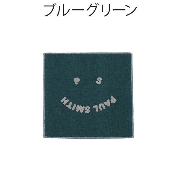 ポールスミス Paul Smith メンズ ハンカチ ハンドタオル スマイル Happy 230366 JHANK 喜ばれるギフト