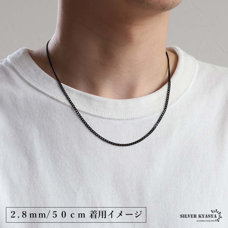 ステンレス 喜平ネックレス チェーンネックレス 幅5タイプ 長さ3サイズ ブラックネックレス 6面カット 細身 太め 極太 シンプル 重厚感 普段使い メンズ 男性 金属アレルギー対応