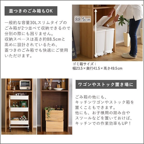 食器棚 ゴミ箱収納付き ヴィンテージ木製ごみ箱上ラック スリムタイプ レンジ台 レンジラック 幅59cm 大型レンジ対応 スリム コンセント付き レンジボード ゴミ箱ラック 省スペース オープンラック ゴミ箱上ラック ゴミ箱上収納：