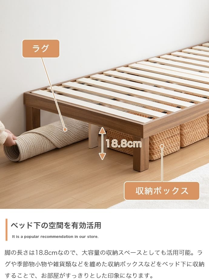 ベッド 寝具 シングル フレームのみ すのこ 3段階 高さ調整 敷き布団対応 頑丈 木製 床面 一人暮らし 幅100 ベット 3way 下収納 天然木 パイン材