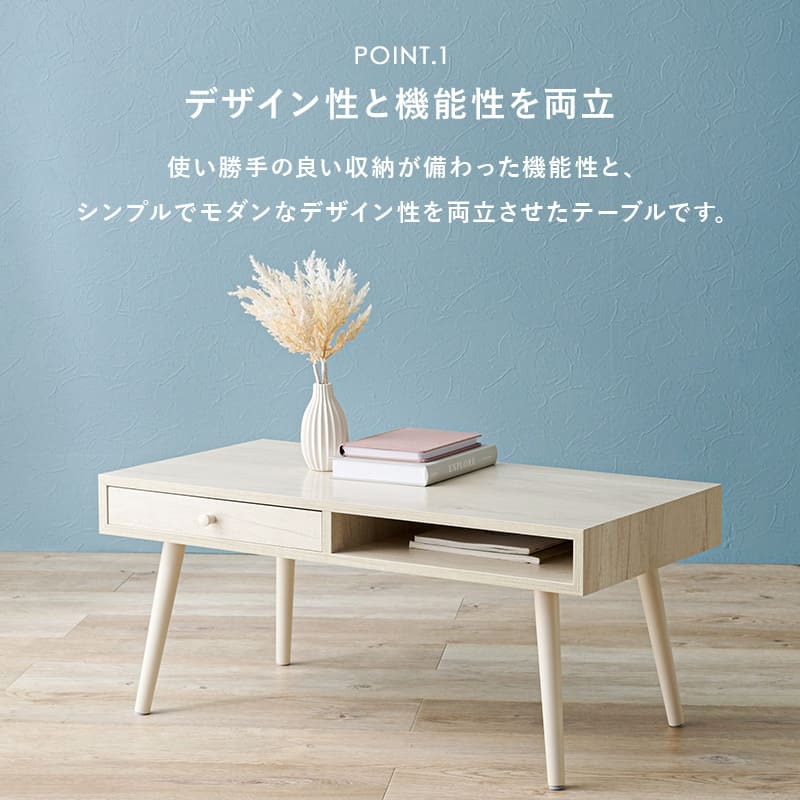 テーブル 両面引き出し付き センター 80×40 ヴィンテージ調 デザイン収納 引出し収納 大容量 収納 引き出し ロー リビング シンプル モダン 新生活