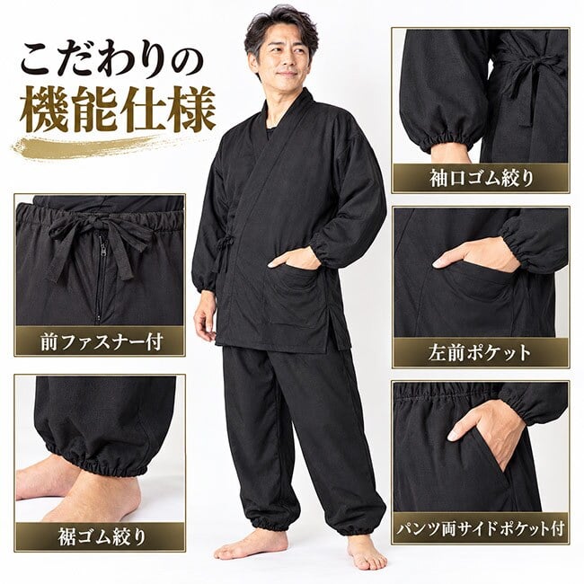 作務衣 メンズ 冬 冬用 スラブニット織り 裏フリース中綿入り作務衣 極暖 さむえ オリジナル S/M/L/LL/3L/4L/5L/6L/7L サムエ レディース フリース あったか 暖 部屋着 作務衣 男性 大きいサイズ  ルームウエア 即暖  ストレッチ プレゼント 洗える 毛布 裏起毛 リラックス