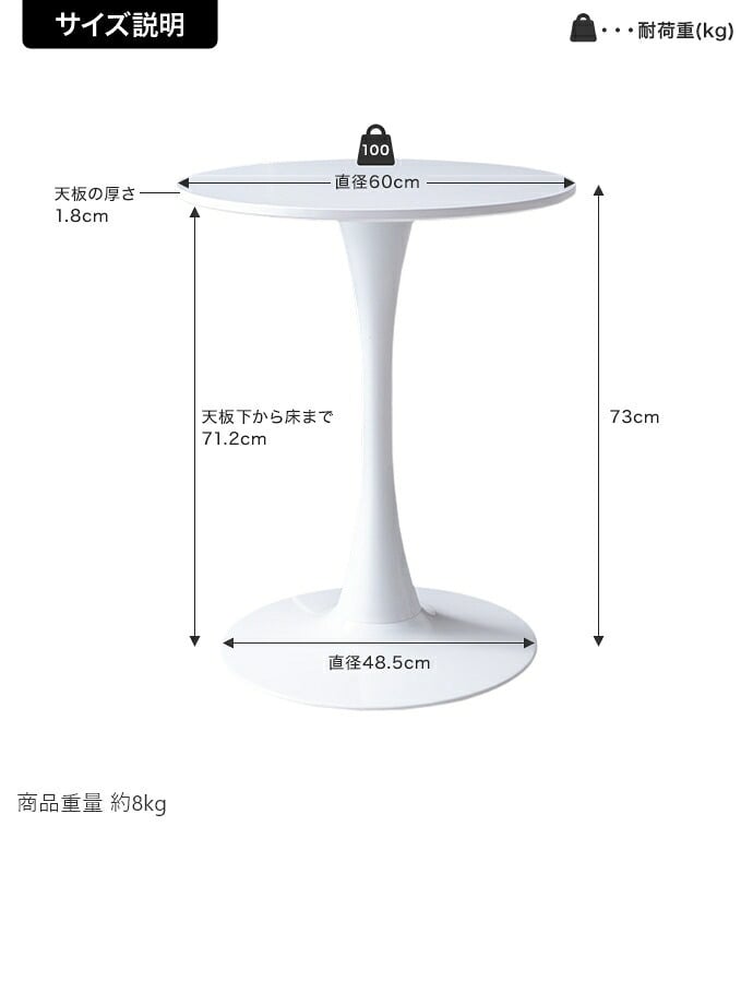 ダイニング家具 カフェテーブル 机 ダイニング デスク チューリップ 円形 丸型 食卓 一人暮らし 白 リビング コンパクト ホワイト テレワーク 大人女子 韓国インテリア 北欧 幅60 かわいい ラウンド 1本脚 デザイナーズ