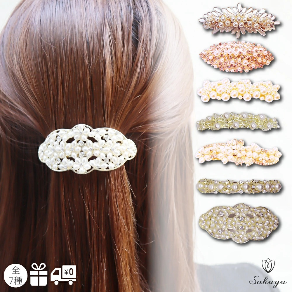 バレッタ パール ヘアアクセサリー  卒園式 入園式 卒業式 入学式 結婚式 リボン ビジュー フラワー 髪飾り ヘッドドレス パーティー 冠婚葬祭 フォーマル  レディース 金具 キラキラ 痛くない ショート 綺麗目 かわいいパーティ おすすめ 人気 送料無料 