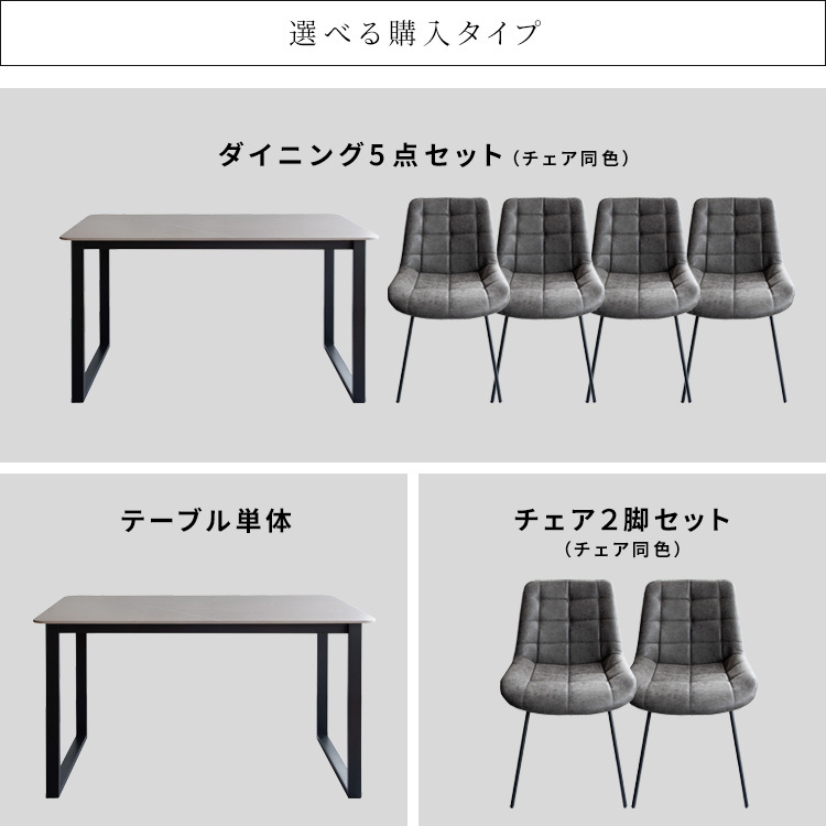 セラミック ダイニングテーブル Lement（レメント） 4人掛けテーブル 四人 ダイニング セラミック素材 テーブル デスク 作業台 木製テーブル 食卓 長方形 大理石柄 四人掛け テーブル単体 宮武製作所 新生活