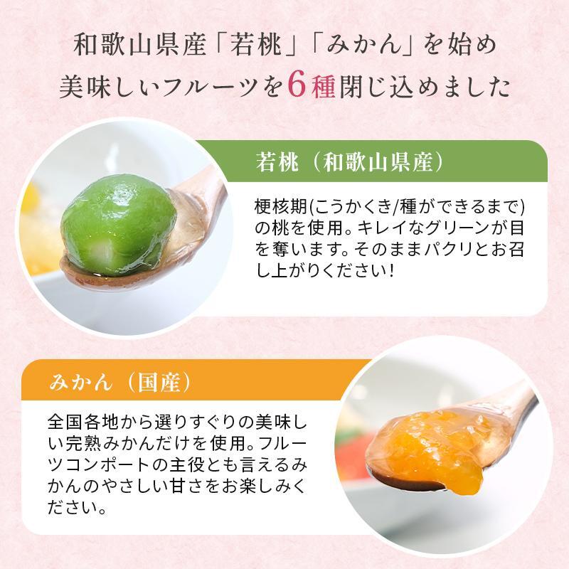 お中元 御中元 夏ギフト プレゼント 果実の宝石箱 フルーツコンポート3本セット 高級 フルーツ ギフト 人気 ゼリー 詰め合わせ オシャレ スイーツ 誕生日プレゼント 贈答用