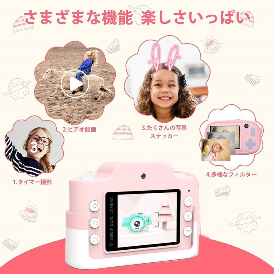 キッズカメラ　C2Pro　 恐竜　wifi機能　16GBカード　3連写　2400万画素　2インチ　IPS大画面　画像解像度4608×3456　ビデオ解像1920×1080　キャラクター　デジカメ　デジタルカメラ　トイカメラ　電子玩具