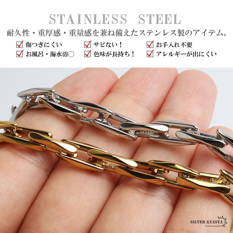 ステンレス 珍しい形状 チェーンブレスレット メンズブレスレット スタイリッシュ ゴールド シルバー スクエア シンプル 重厚感 存在感 メタル 男性 金属アレルギー対応