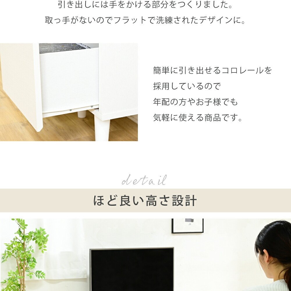 テレビ台 テレビボード どんなお部屋にも馴染むシンプルなデザインの 。フラップ扉で収納物をおしゃれに隠せる優れもの。スマートな見た目でお部屋もスッキリ。脚付きだからお掃除も楽々。