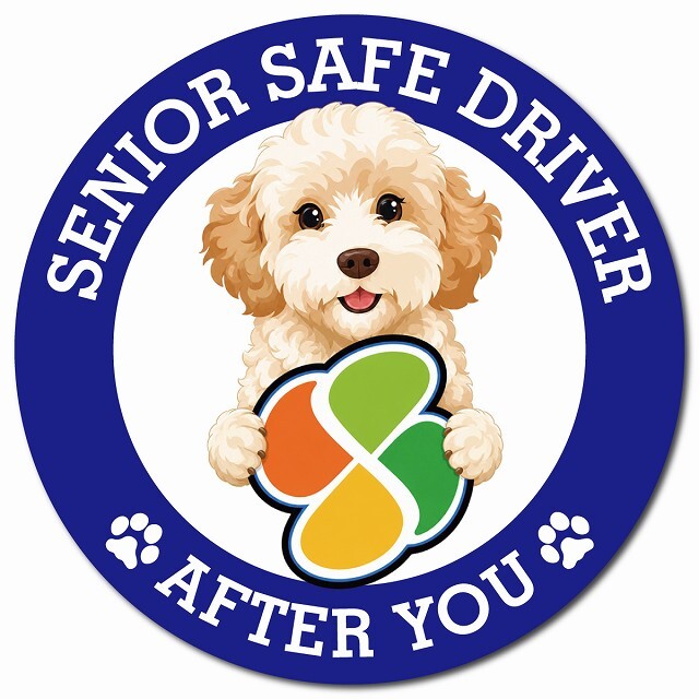 カーサイン 高齢者マーク SENIOR SAFE DRIVER ゴールデンドゥードル マグネット 強力 直径13cm 肉球 日本製 車 ステッカー