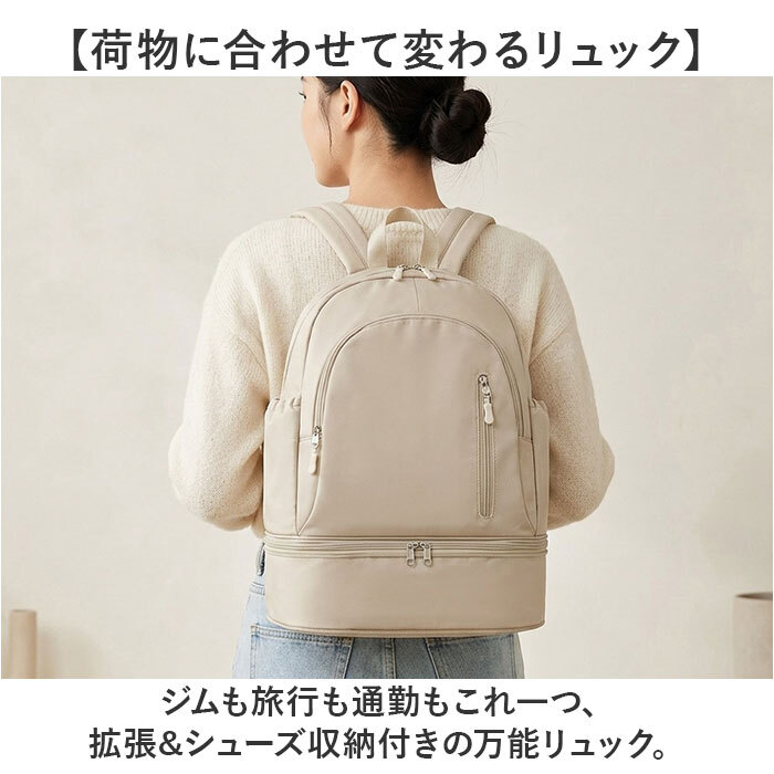 ジムバッグ リュック レディース 通販 大人 スポーツバッグ バッグ リュックサック スイムバッグ プールバッグ ビーチバッグ デイパック ジムサック 軽量 はっ水 撥水 靴が入る 仕分け プール ジム 温泉 スイミング 海水浴 スポーツ用品 スポーツ