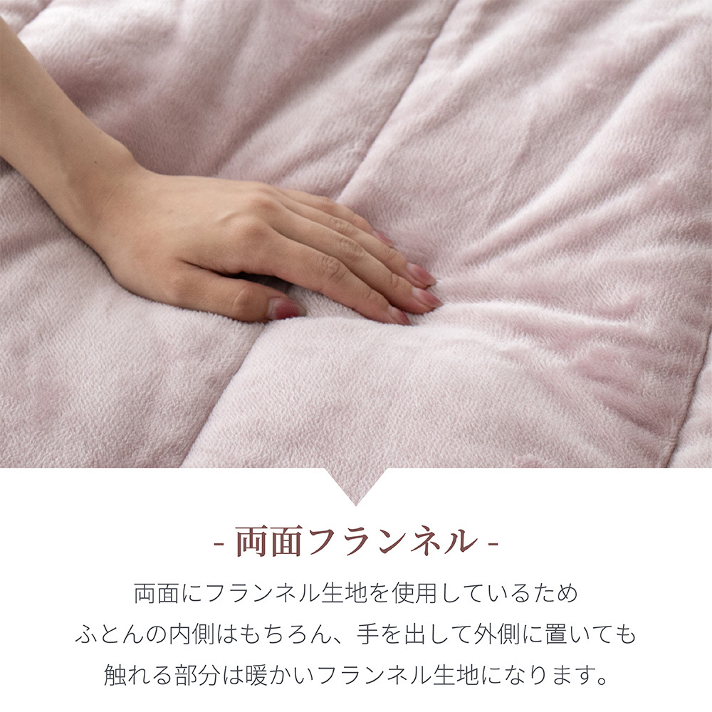 5層構造 あったか 薄掛けふとん キルトケット フランネル アルミシート入り シングル 140×200cm 秋冬用 保温 蓄熱 断熱 ブランケット 毛布 ケット 暖かい 洗える 洗濯可能 Easy warm わた使用 韓国インテリア おしゃれ かわいい ピンク グレー ベージュ 送料無料