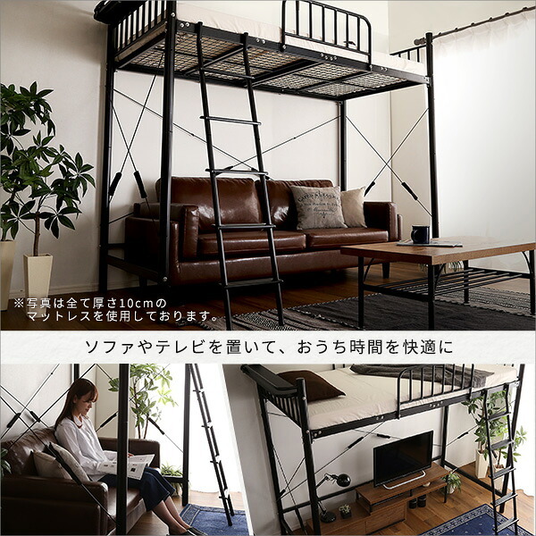 宮付きロフト S_Base -エスベ-ス- HT70-129- ホワイト ホームテイスト 宮棚ロフト 高さ2段階調整 ハイタイプ ミドルタイプ シングルサイズ 極太パイプ ハシゴ 耐荷重300kg 新生活