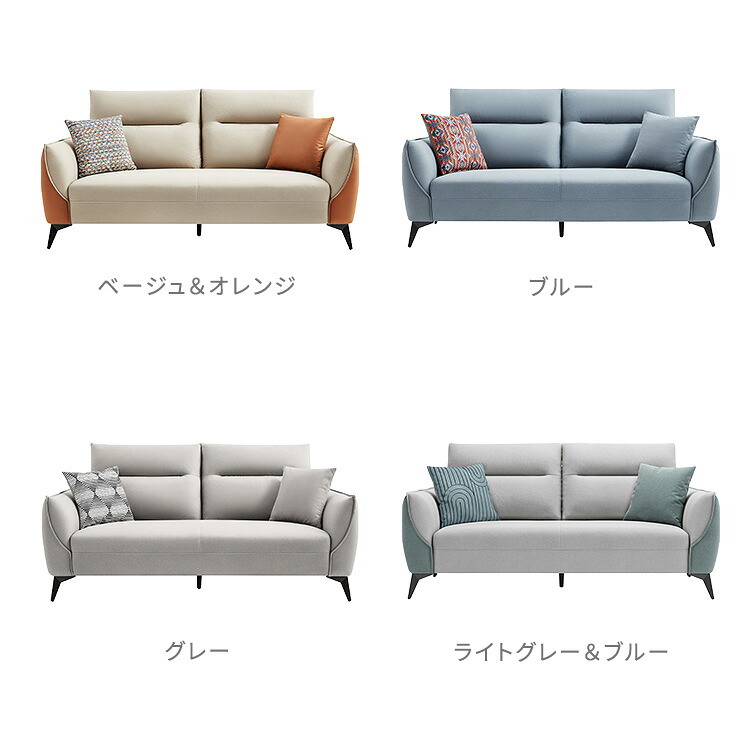 ソファ 座椅子 テクスチャー生地 3人掛け