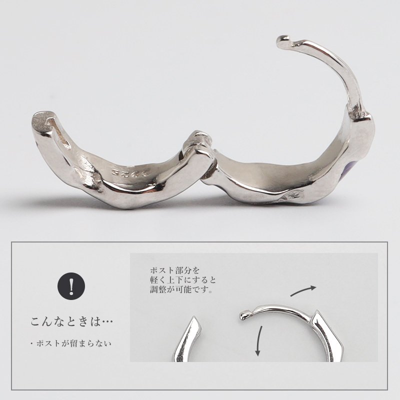 シルバー925 ニュアンスピアス フープピアス パープル 歪み 不規則 エナメル かっこいい シンプル 紫 片耳 メンズ 男性 金属アレルギー対応 イヤリング