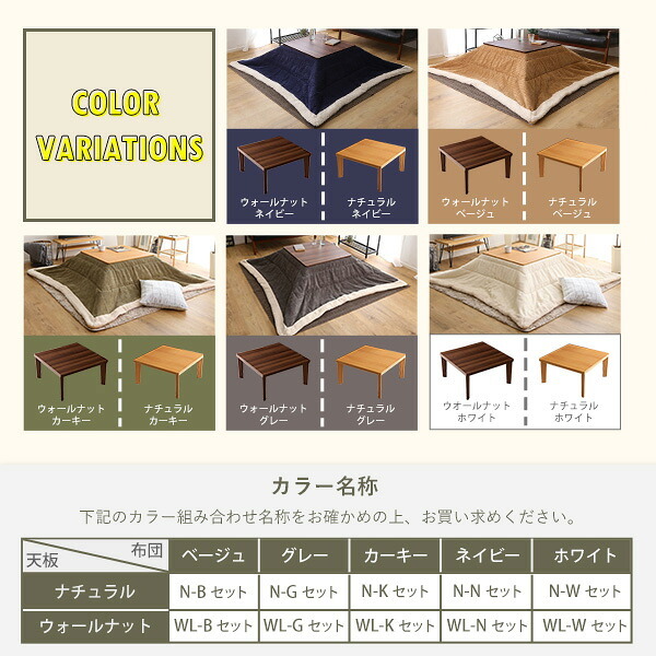 こたつ2点セット こたつ 布団 セット 正方形 70×70cm幅 SH-01 リバーシブル天板 木目調 カジュアル こたつ布団セット コーデュロイ 2点セット 石英管ヒーター 温度ヒューズ搭載 メーカー保証付き 滑り止め 薄型ヒーター こたつ布団 コタツ