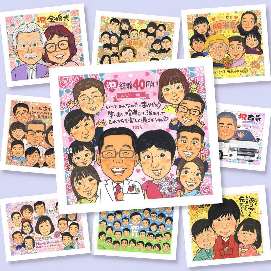 似顔絵 ルビー婚式 ギフト プレゼント 名入れ 贈り物 手描き ルビー婚式 記念日 結婚記念日 結婚40周年 お祝い 大人数 家族 両親 お父さん ご夫婦 夫婦 修正無料 下書き確認 名入れ 似てる そっくり 宝物 かわいい 思い出 記念 感謝 40周年 米寿祝い ハロウィン イラスト キレイ クリスマス 古希祝い 喜寿祝い ホワイトデー 披露宴 バレンタインデー