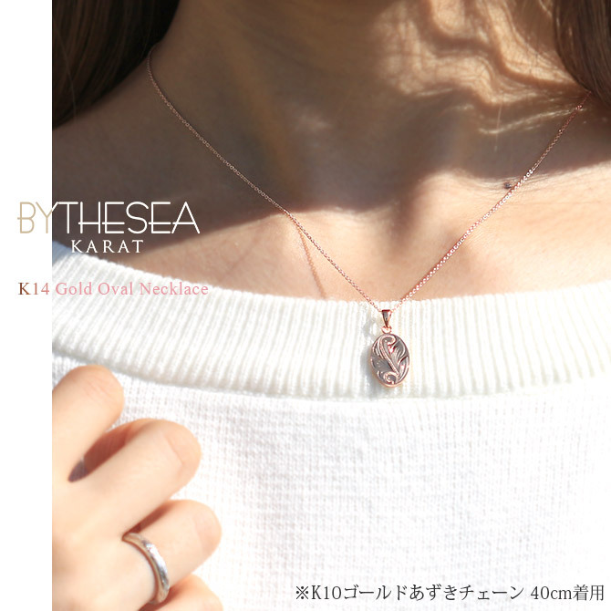 ゴールド ネックレス ハワイアンジュエリー ネックレス ゴールド ピンクゴールド ネックレス 刻印 無料 誕生石入れ可 シンプルオーバル メダル 14K K14ピンクゴールド K10 10Kあずきチェーン太0.7mm ギフトラッピング可能 プレゼント ハロウィン 【品番：CG-GP118R】
