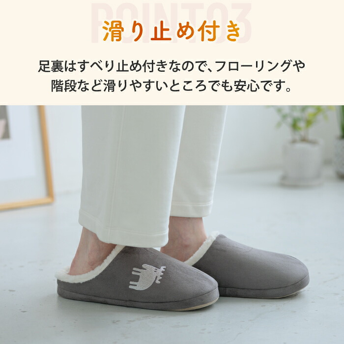 ルームシューズ moz モズ ボアスリッパ ボアルームシューズ あったか もこもこ 北欧 エルク 冬用 防寒 暖かい ふわふわ 冷え対策 滑り止め 洗える 手洗い おしゃれ かわいい メンズ レディース ペア M L 来客用 室内 スリッパ 新生活 プレゼント ギフト シンプル デザイン